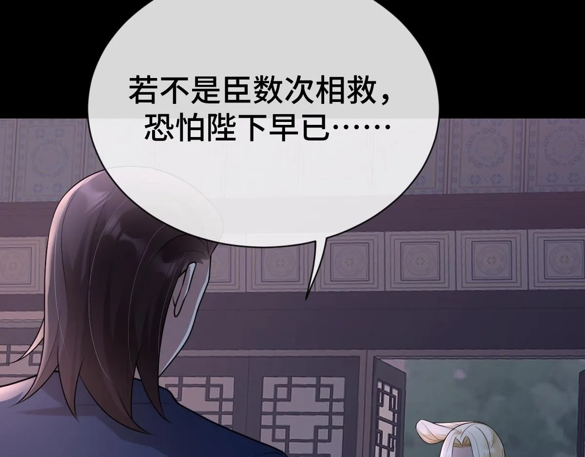 第66话 无药可医113