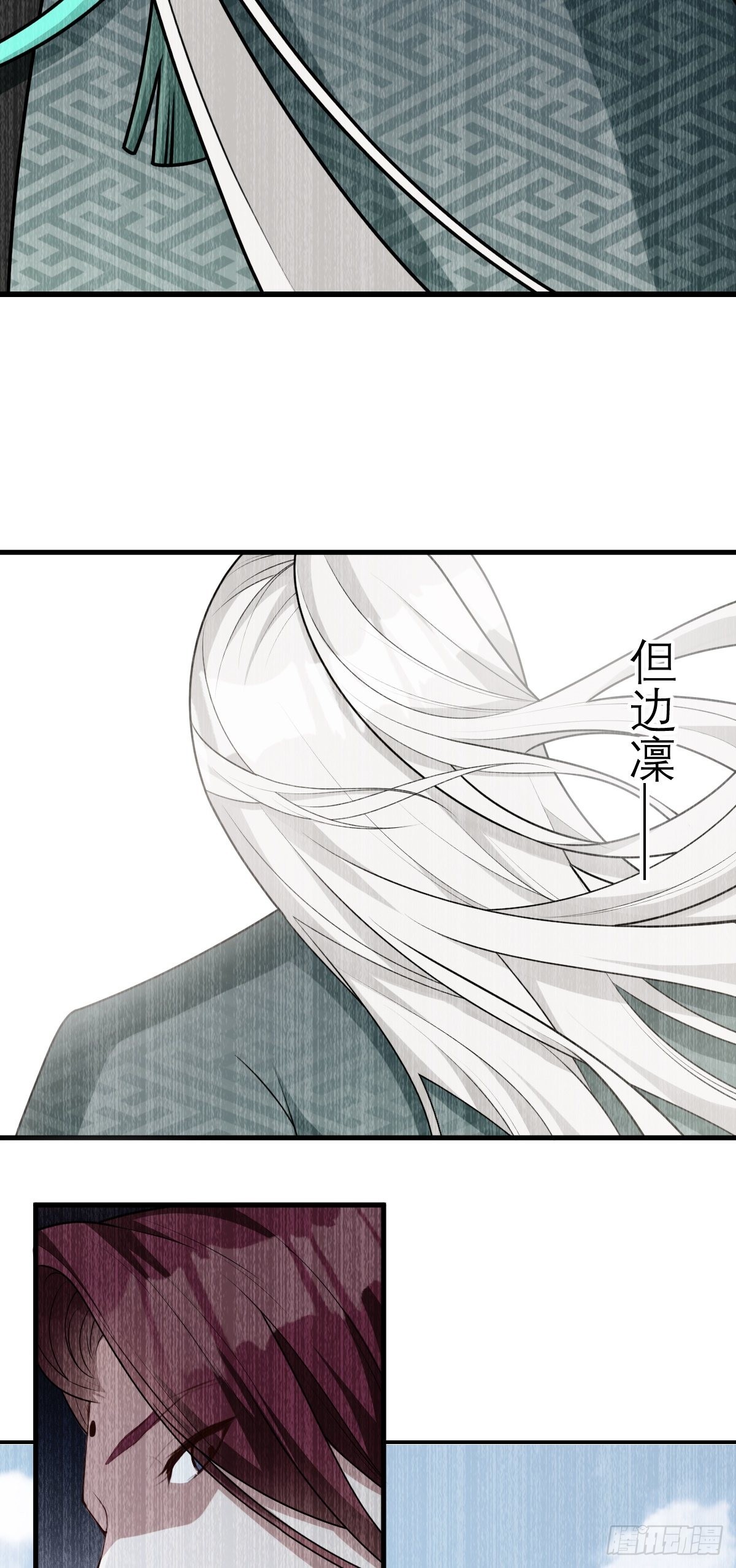 第4话 谢谢你，大傻子！24