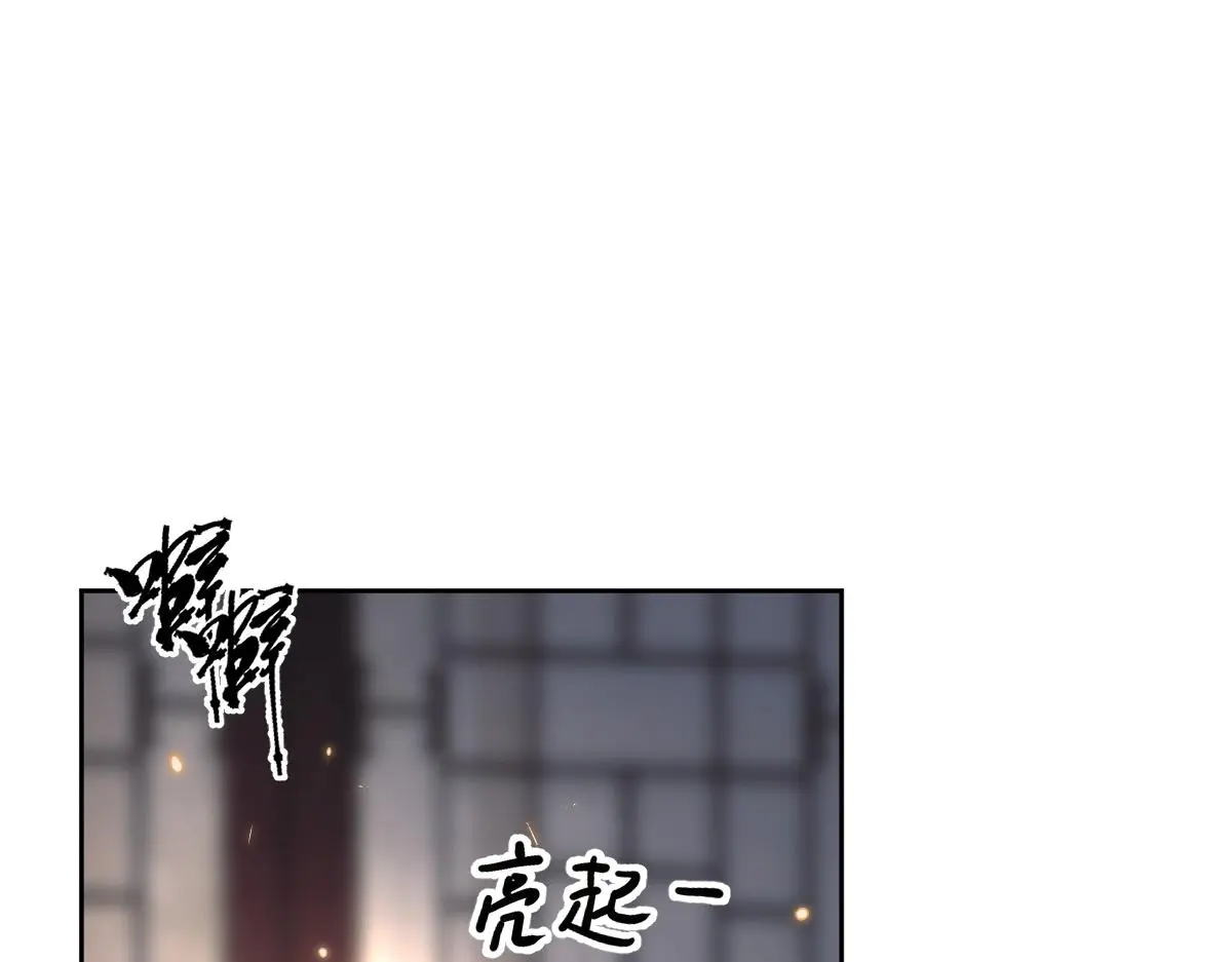 第51话 引蛇出洞78