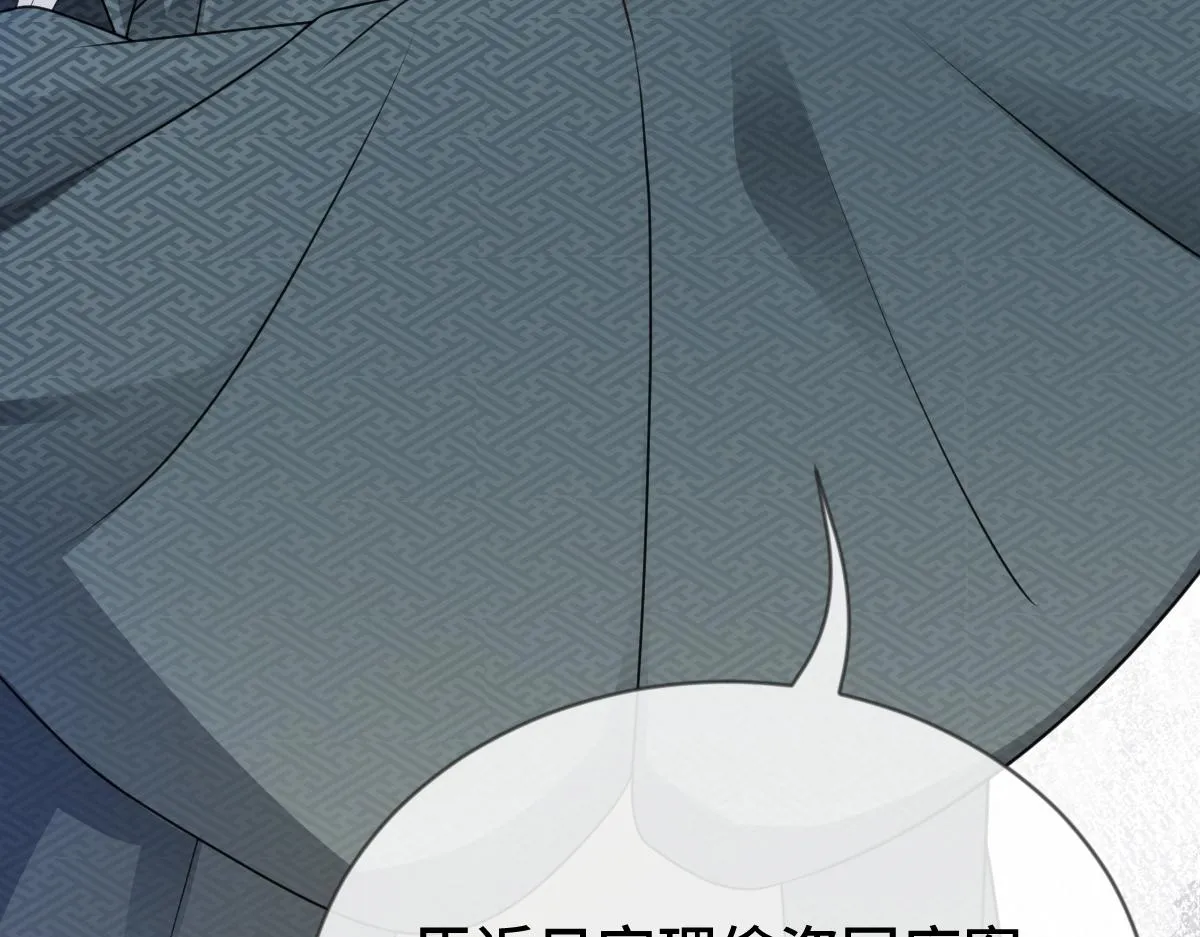 第71话 指认失败？！28