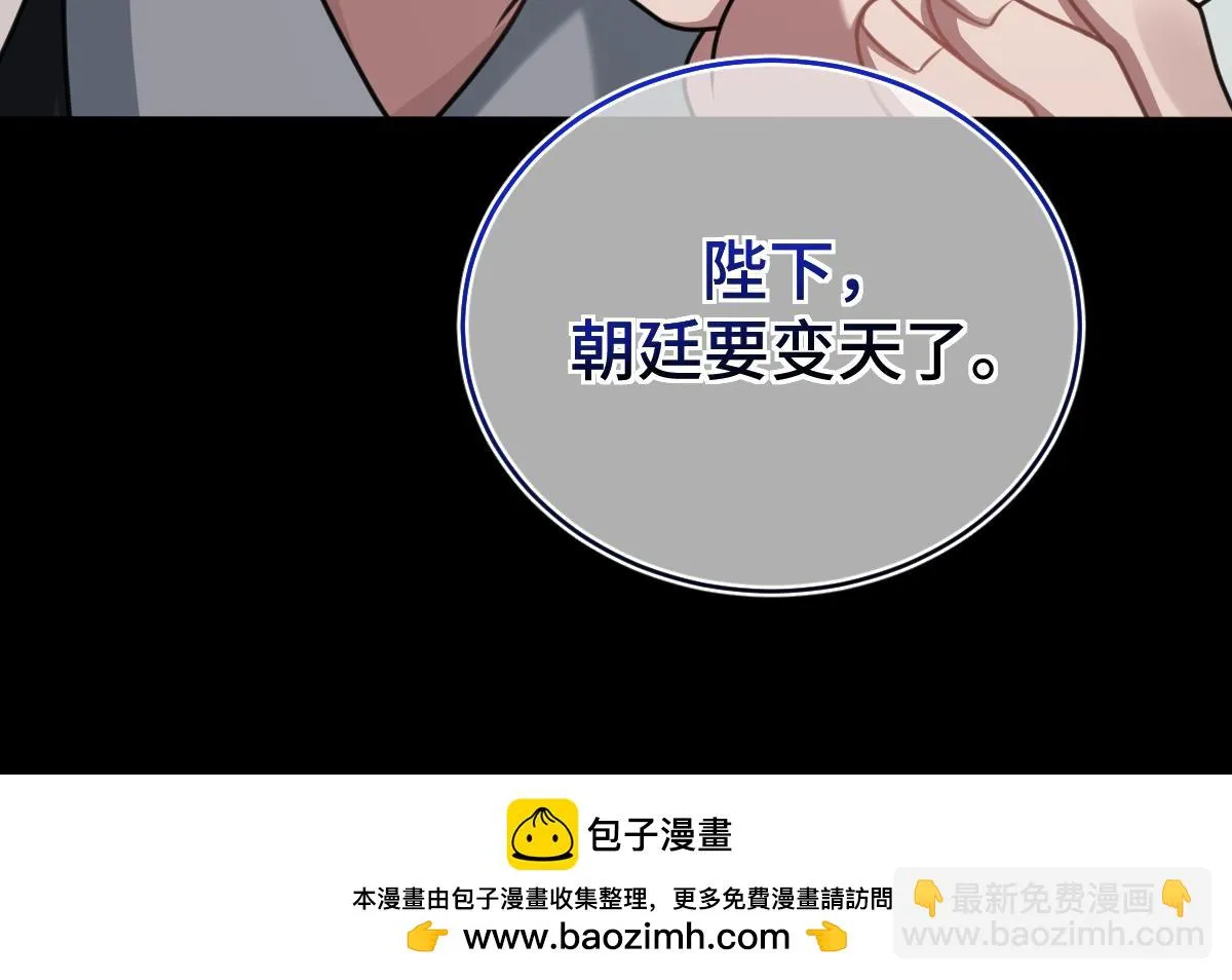 第69话 边凛的选择99