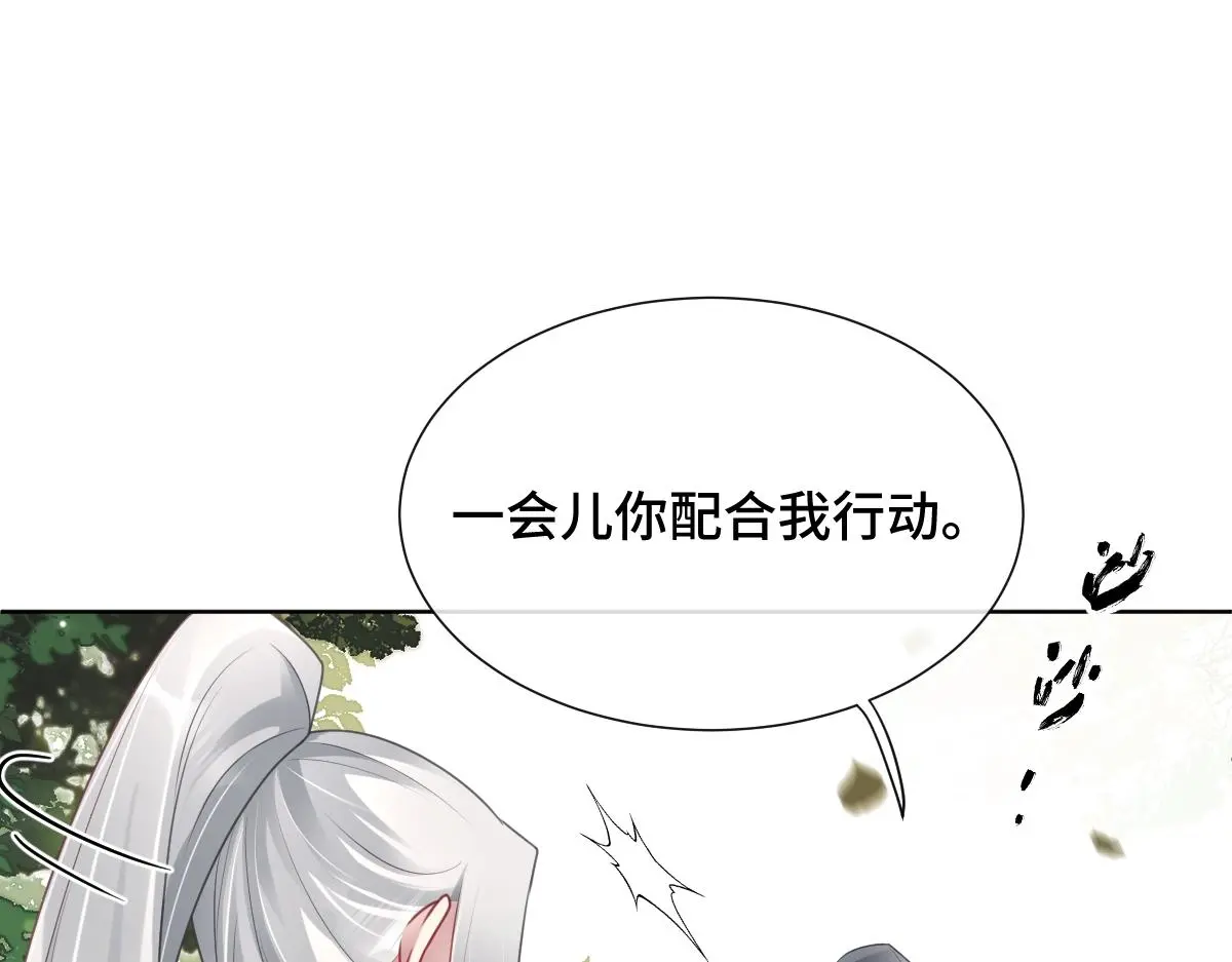 第48话 线索浮出水面88