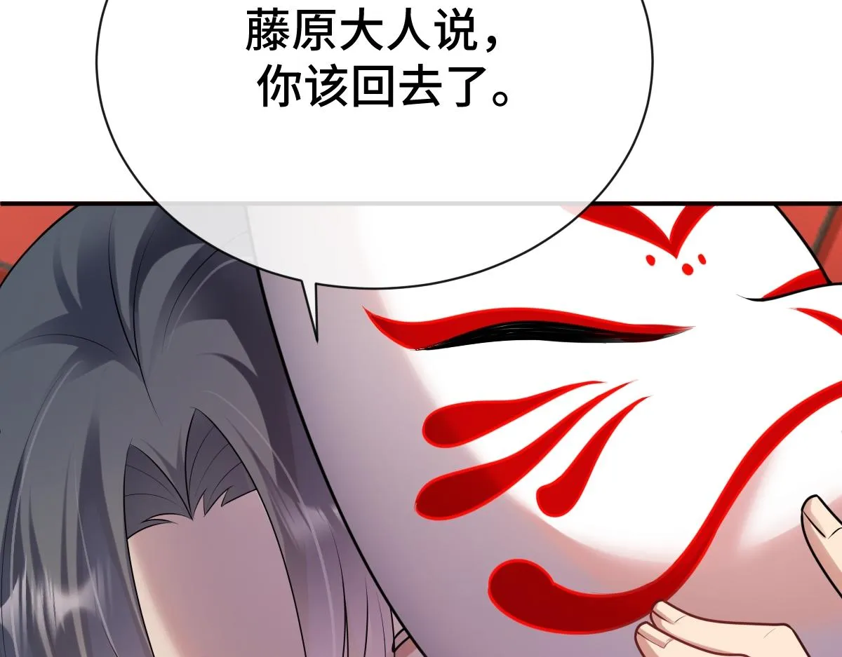 第81话 义结金兰161