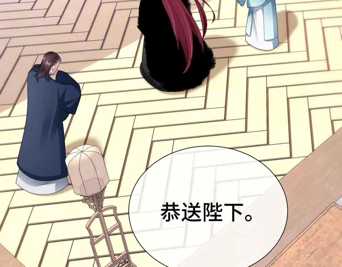 第53话 明争暗斗107