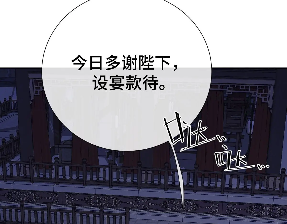 第54话 波斯王子来访66
