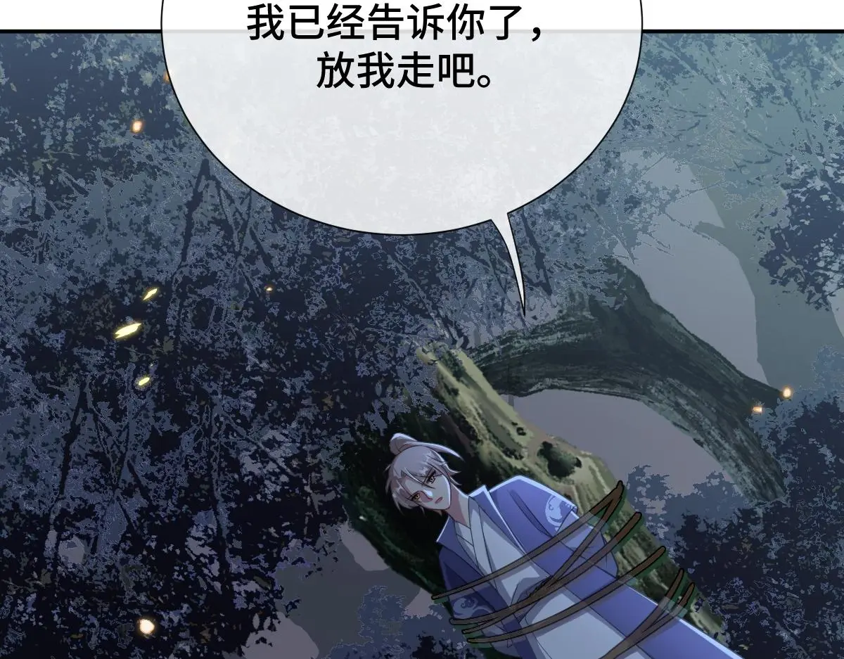 第52话 偷天换日25