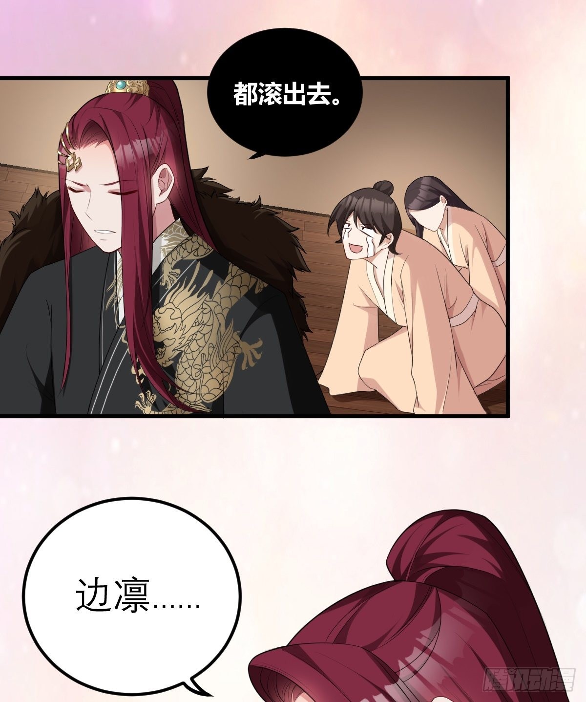 第5话 猪猪包给你33