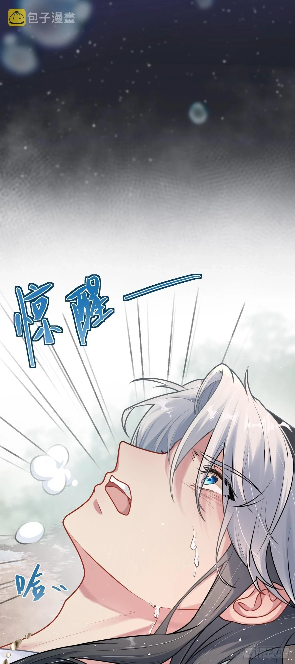 第19话 被人抢先一步14
