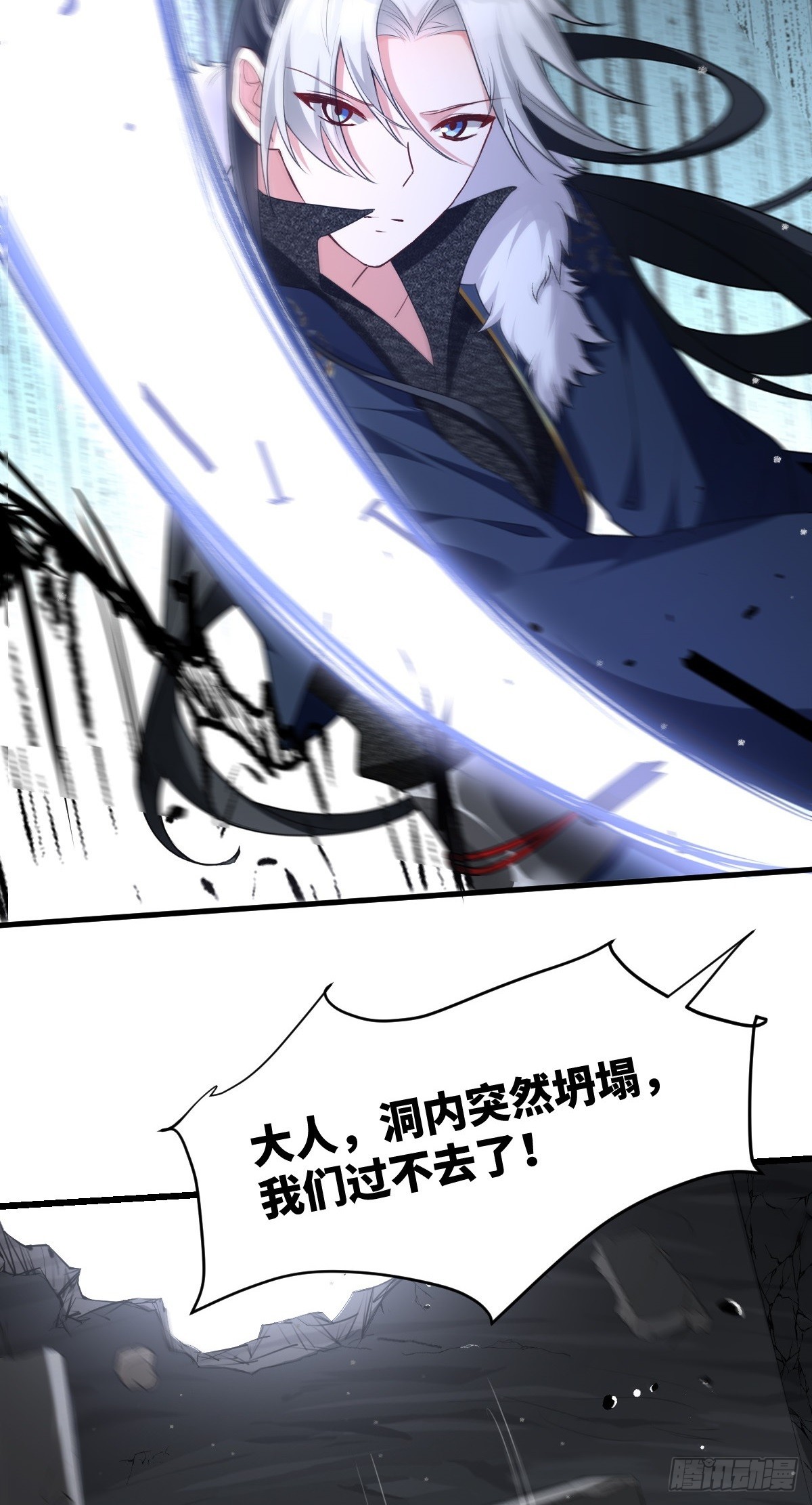 第13话 竹马重逢5