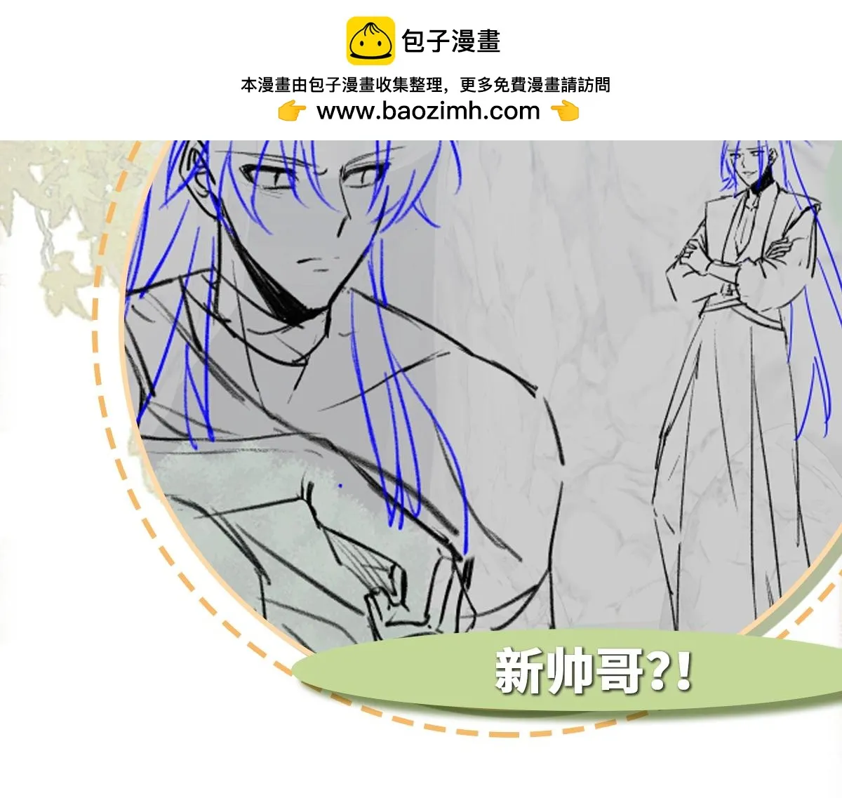 第78话 银秋刺杀行动158