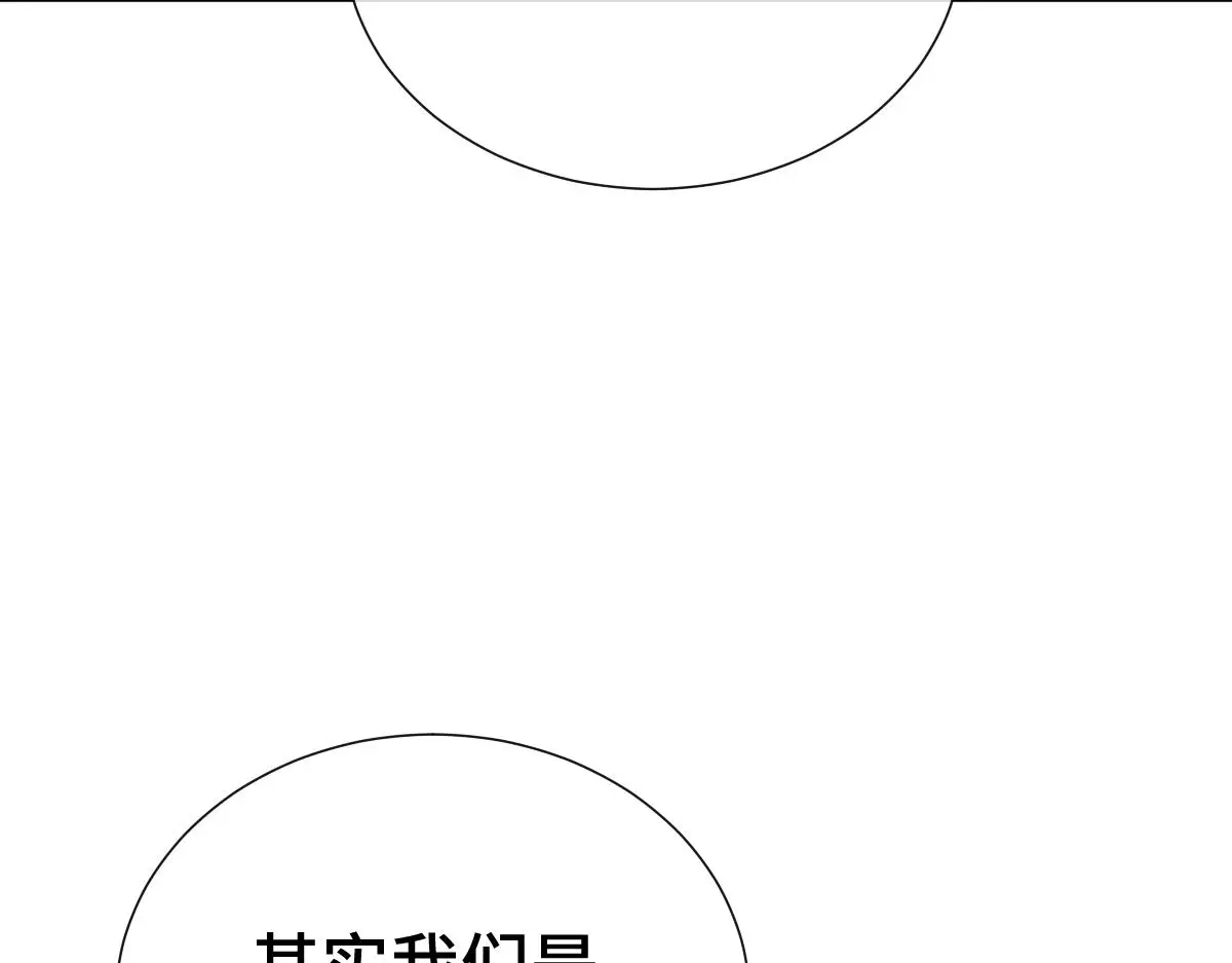 第48话 线索浮出水面51