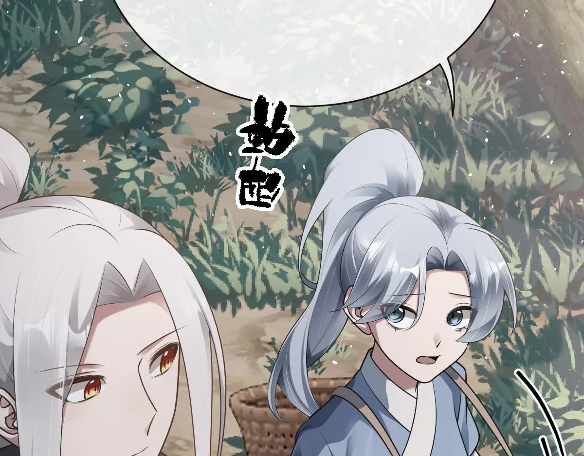 第77话 坠入崖底125