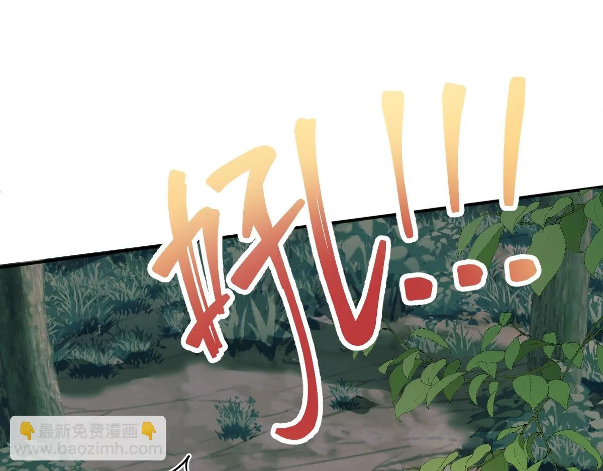 第78话 银秋刺杀行动18