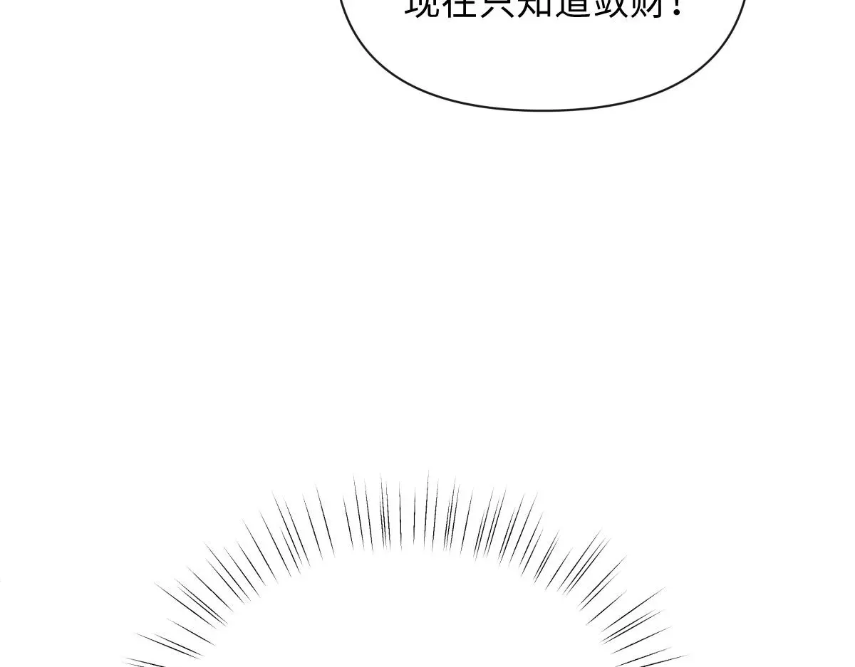 第41话 醉酒的边阳47
