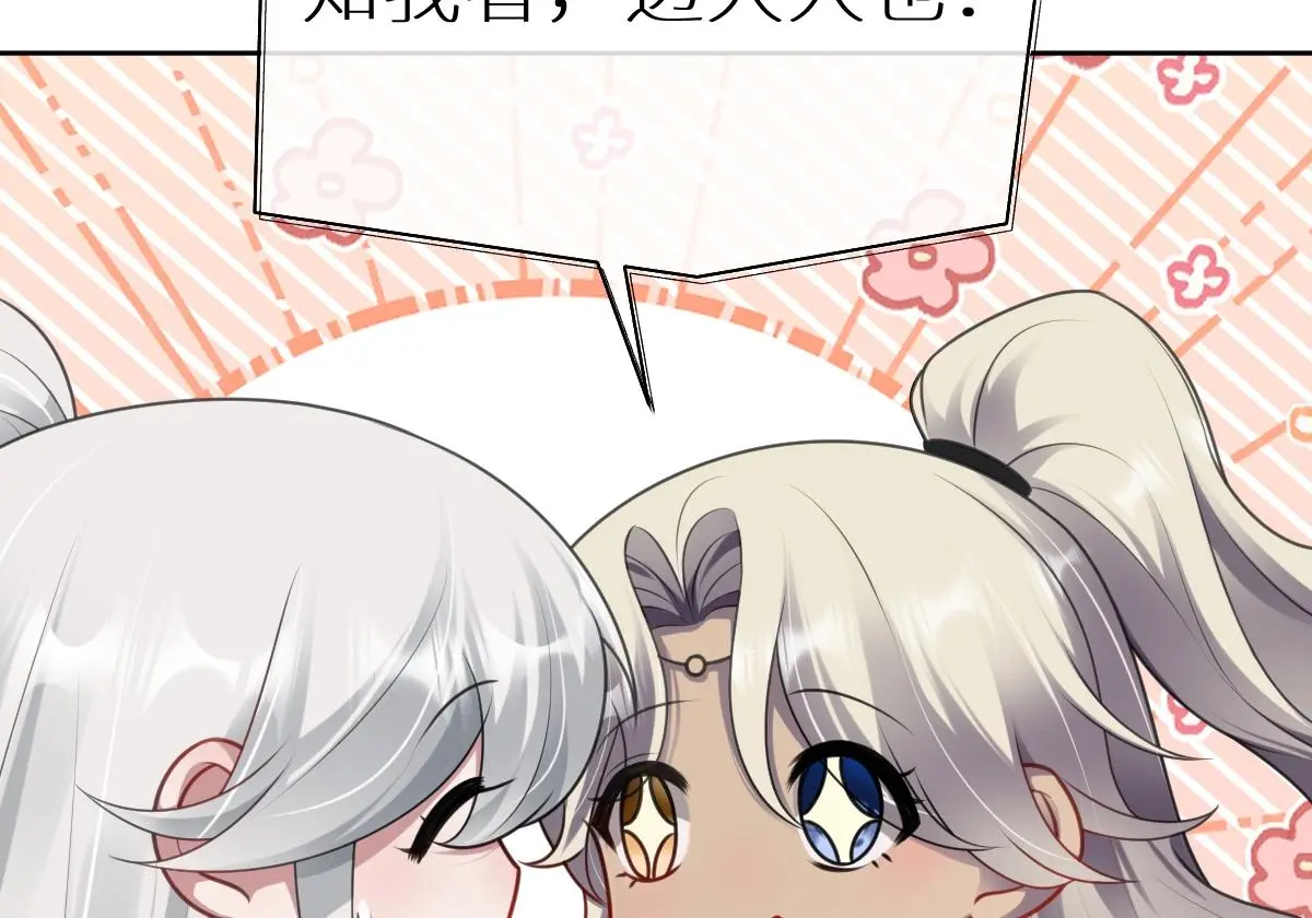 第54话 波斯王子来访103