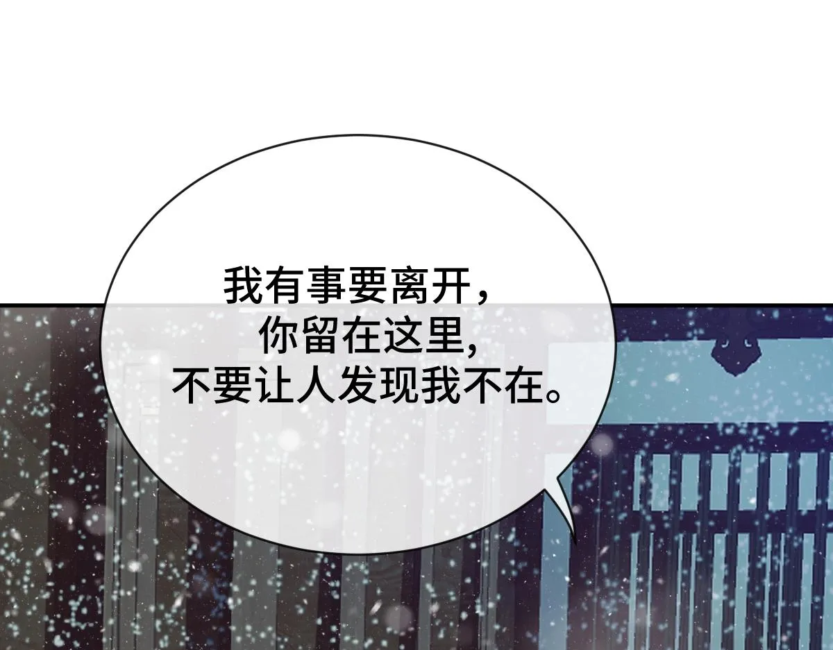 第75话 捷足先登22