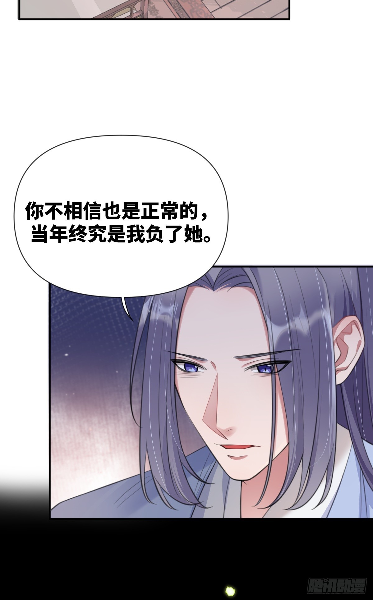 第28话 真相揭秘24