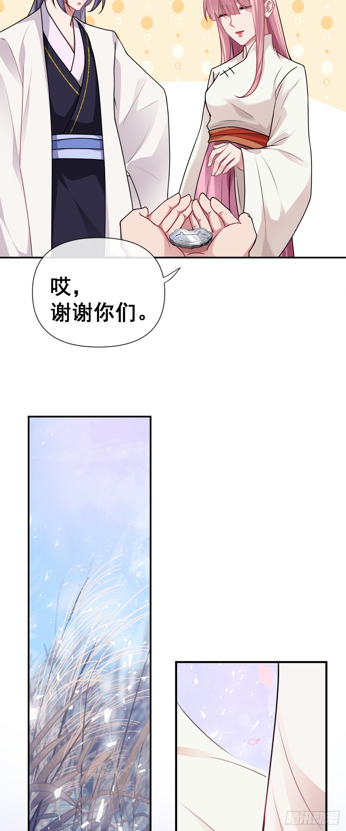 第28话 真相揭秘6
