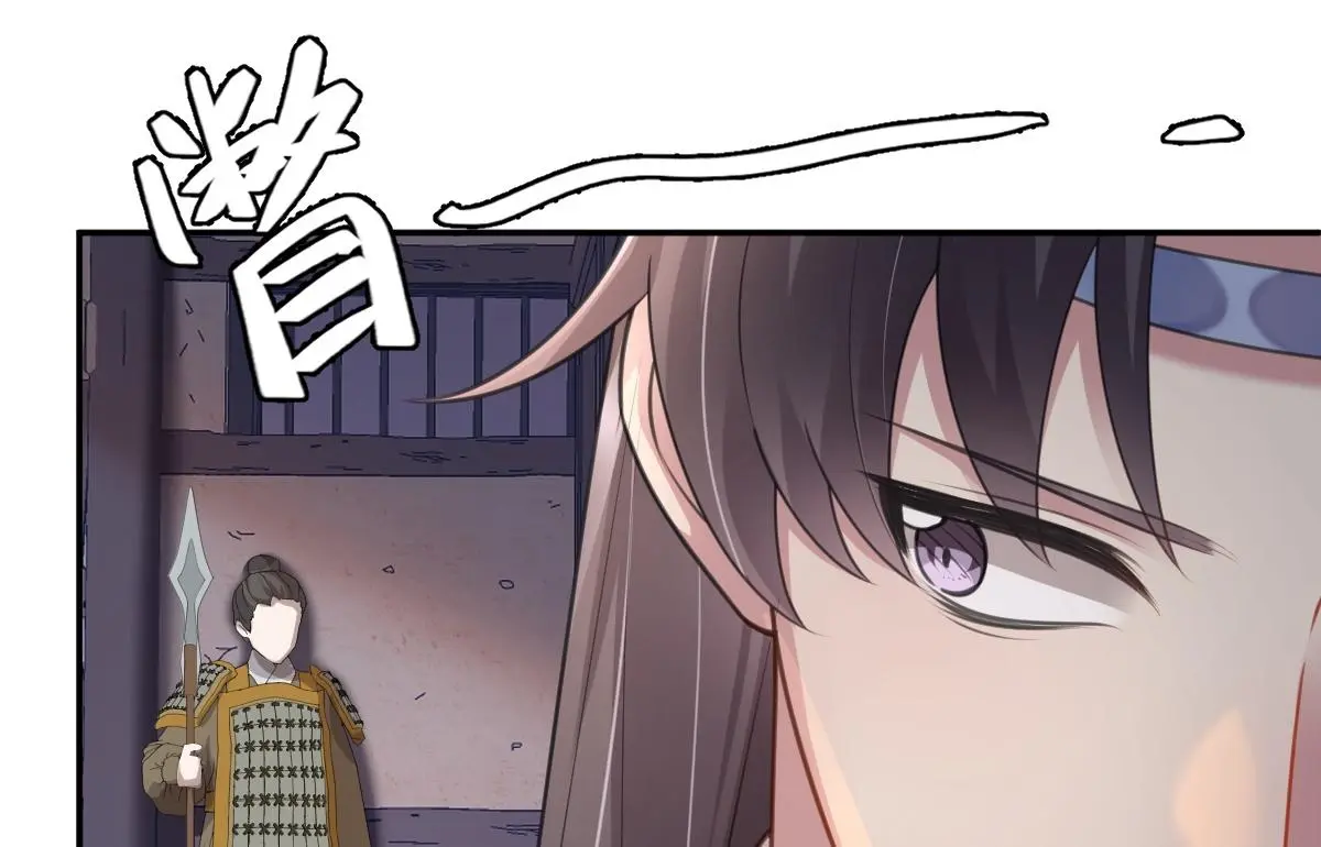 第43话 救人出事115