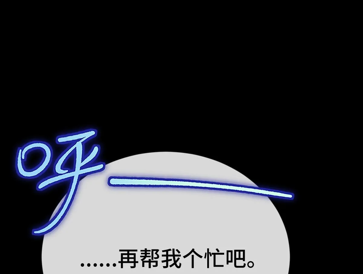 第79话 前往晟京！47
