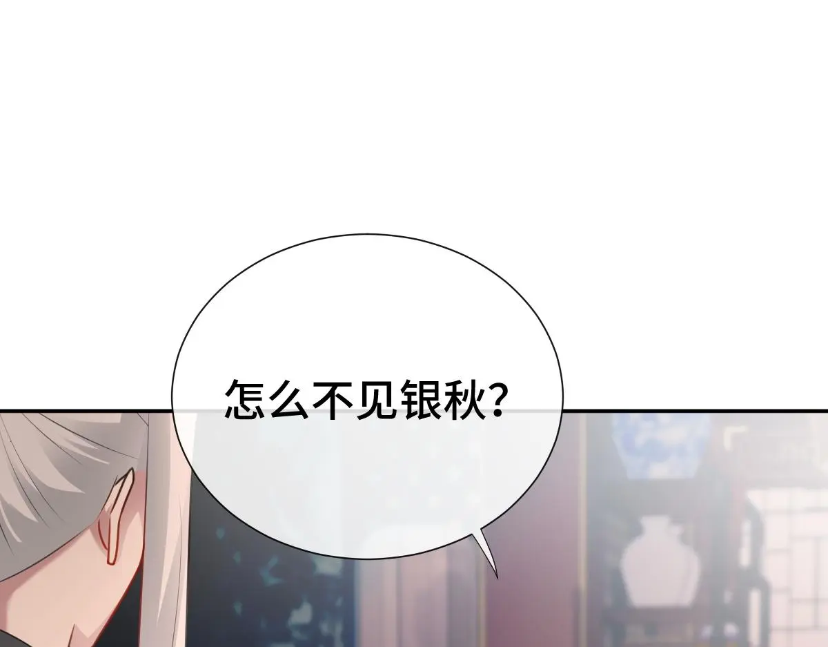 第52话 偷天换日71
