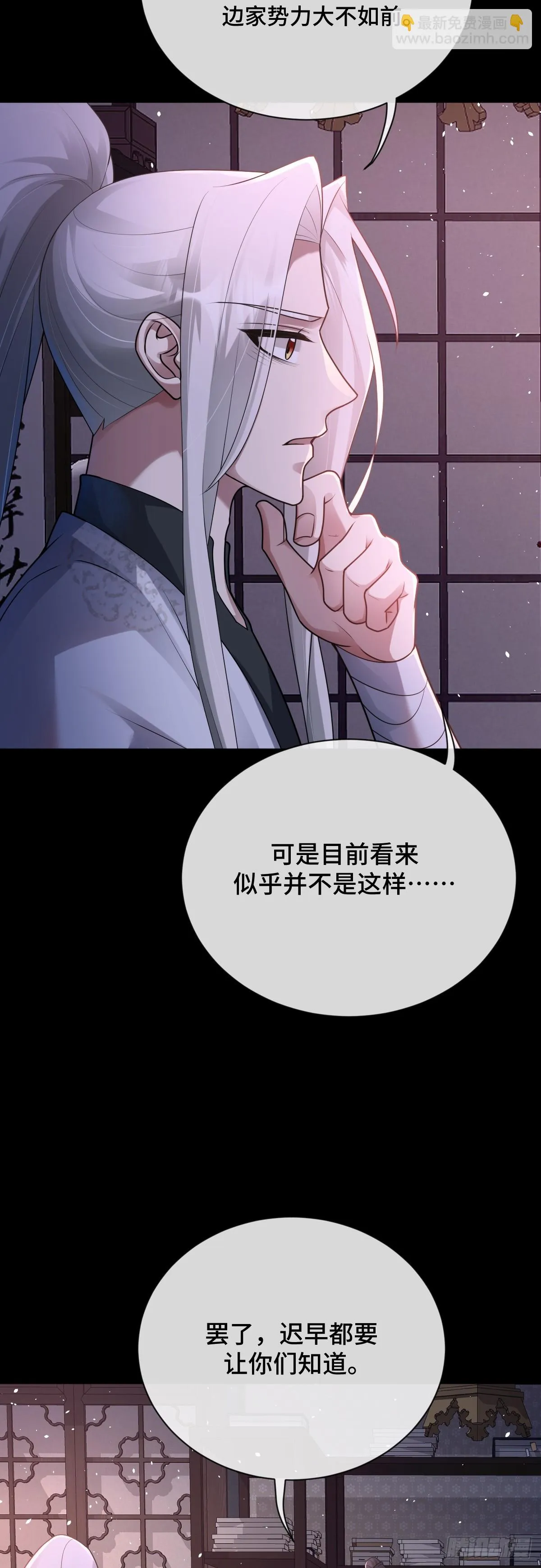 第85话 军火库爆炸7