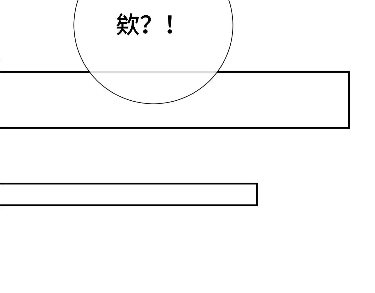 第55话 夜市遭人袭击！？8