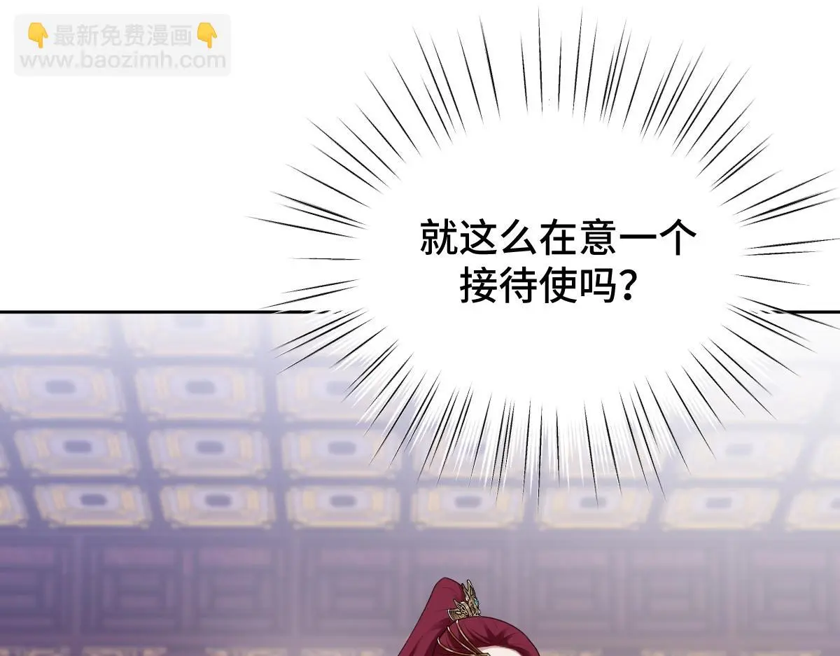 第53话 明争暗斗102