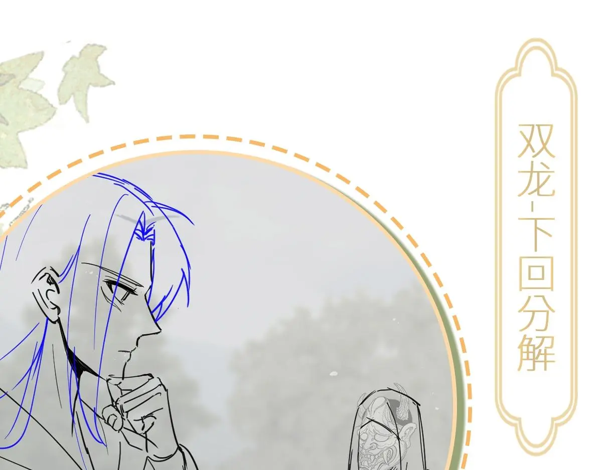 第64话 临危救场148