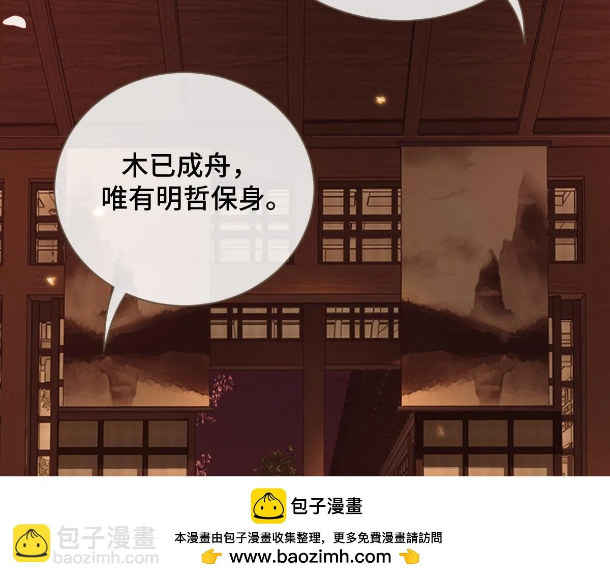第82话 袒露心扉149