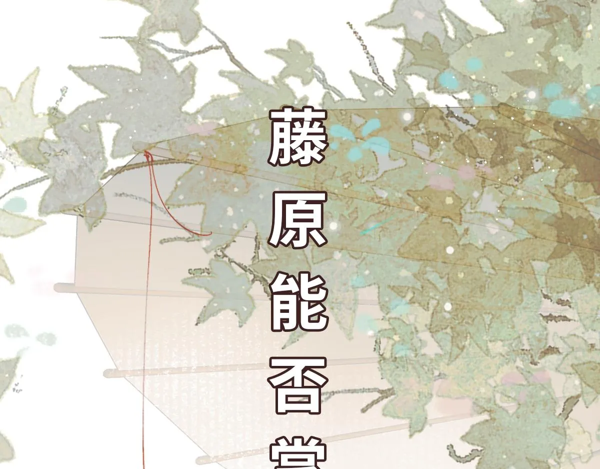 第70话 边凛发现端倪152
