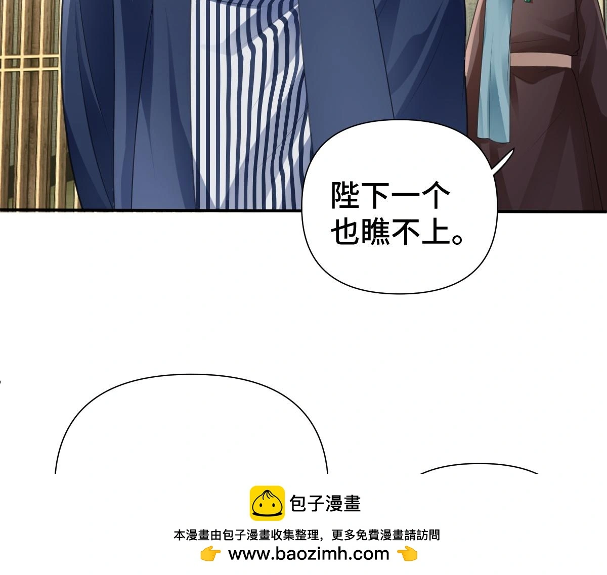 第35话 恰似故人归49