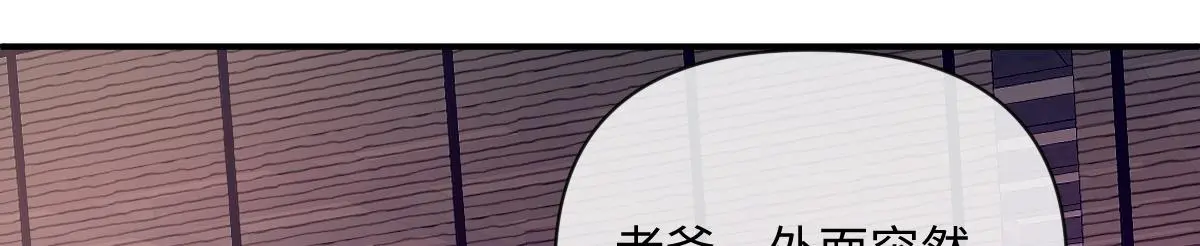 第40话 求助96