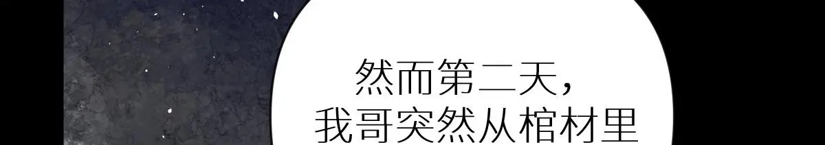 第40话 求助54