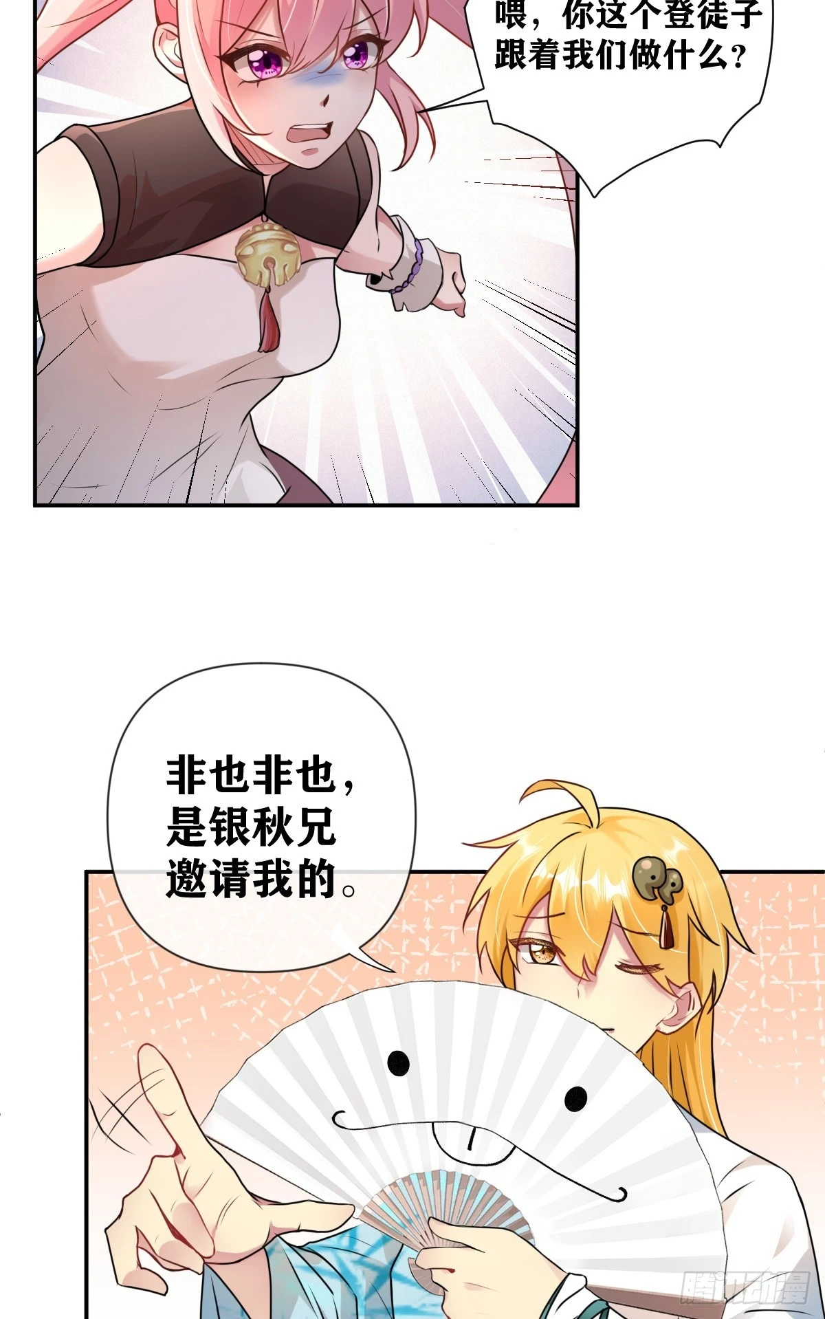 第26话 旧识19