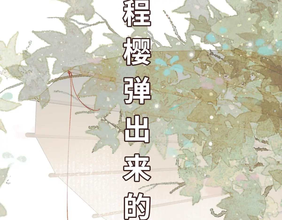 第57话 赶尸派寻尸156
