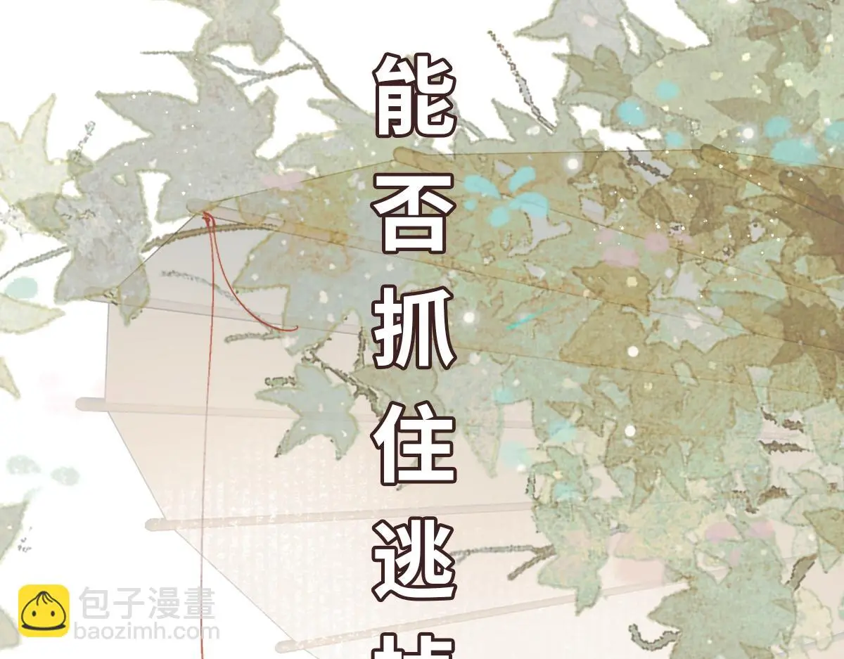 第49话 反目成仇120