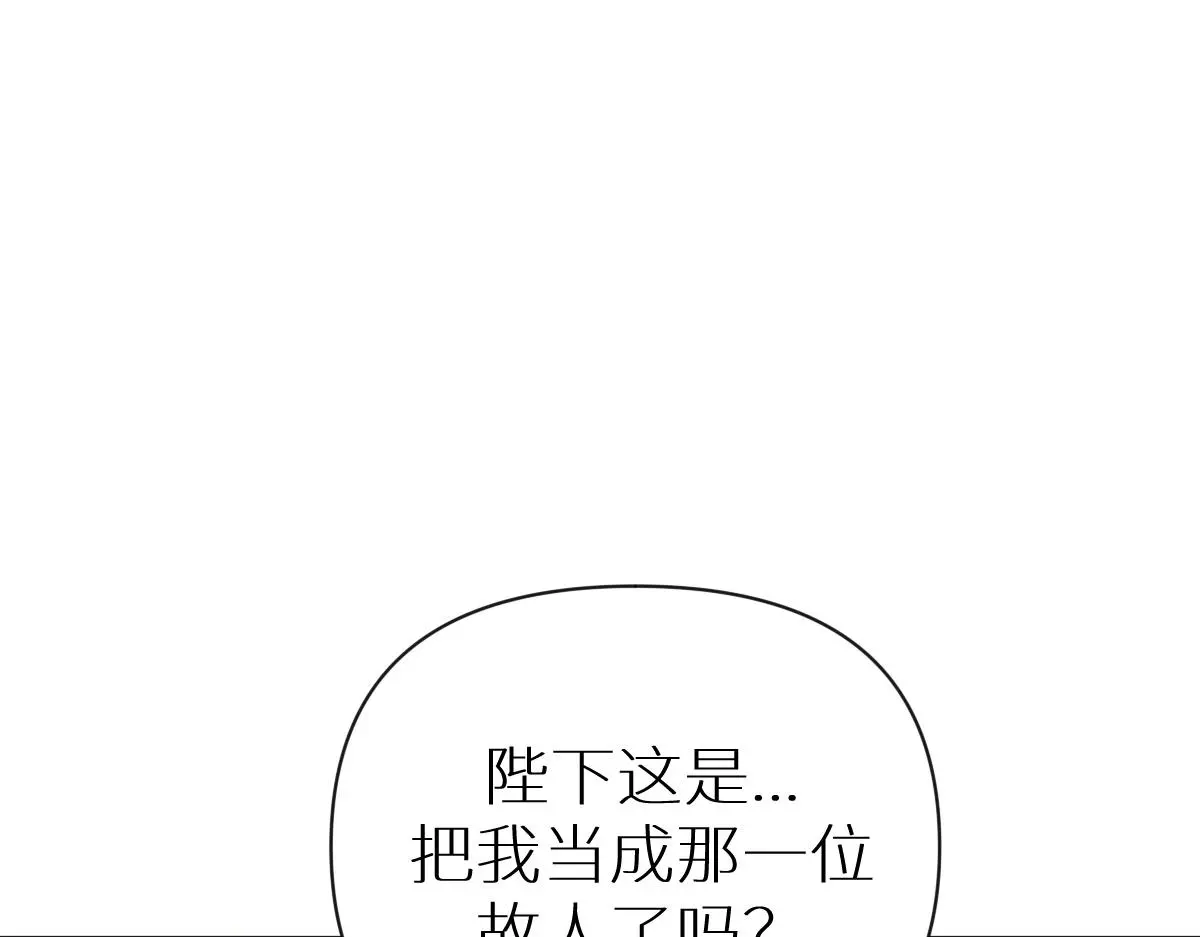 第40话 求助40