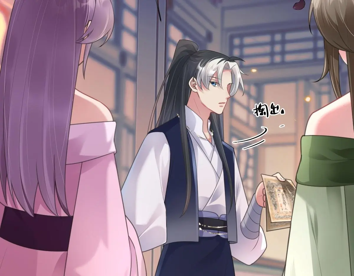 第41话 醉酒的边阳38