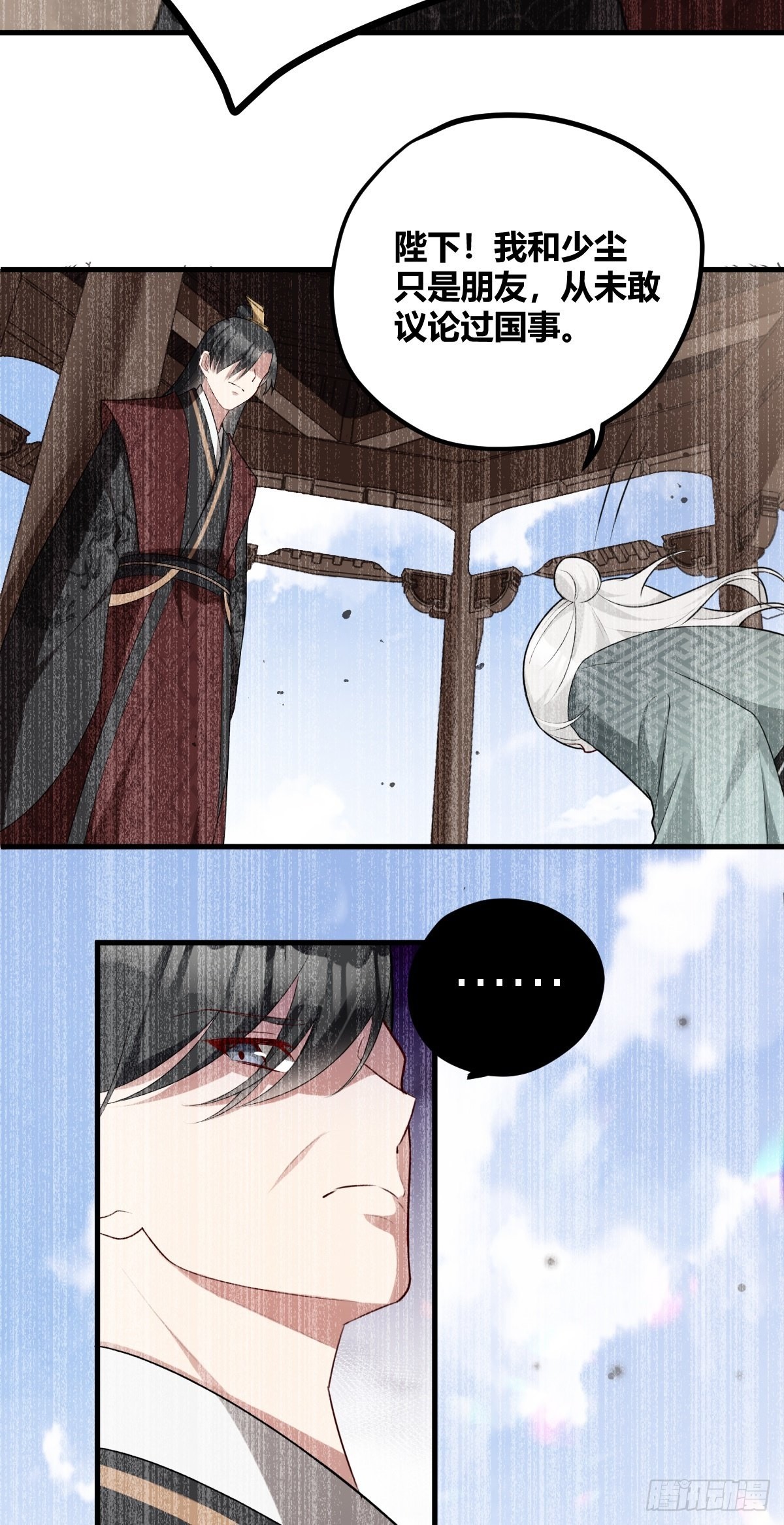 第5话 猪猪包给你19