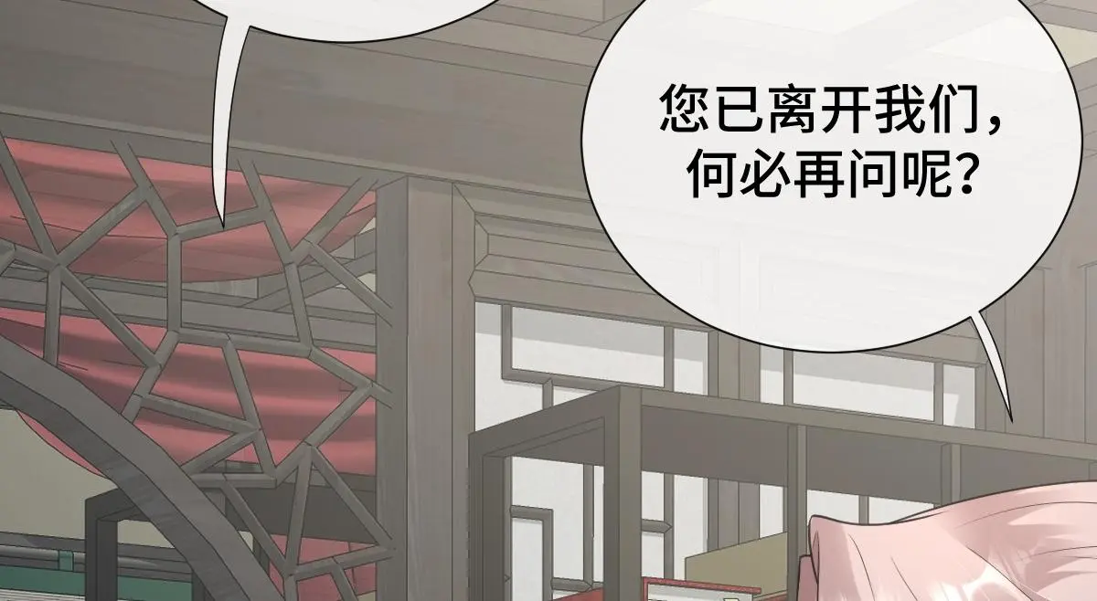 第51话 引蛇出洞67