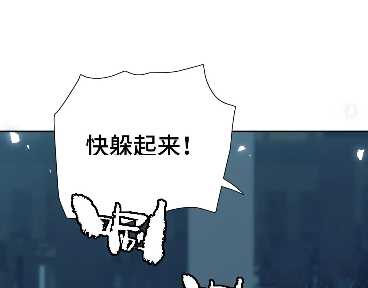 第59话 鬼崽岭遇诡事4