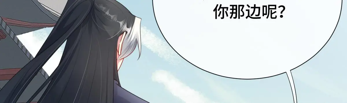 第51话 引蛇出洞111