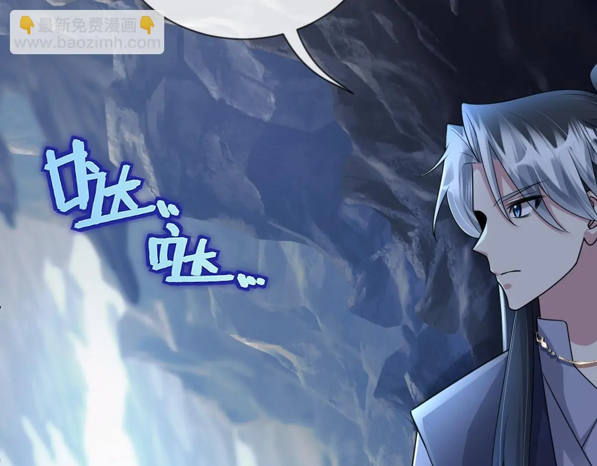 第63话 祭女成仙97