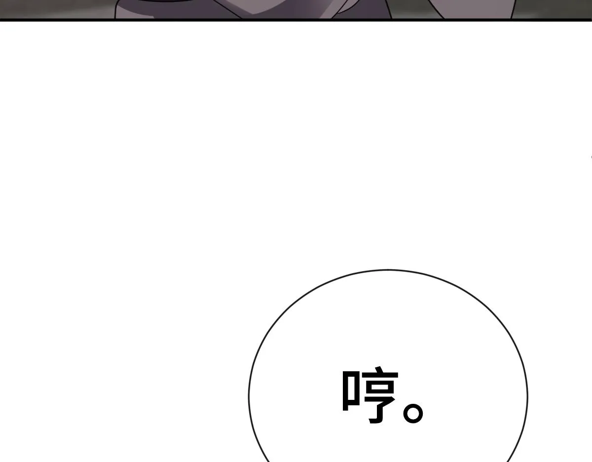 第70话 边凛发现端倪125
