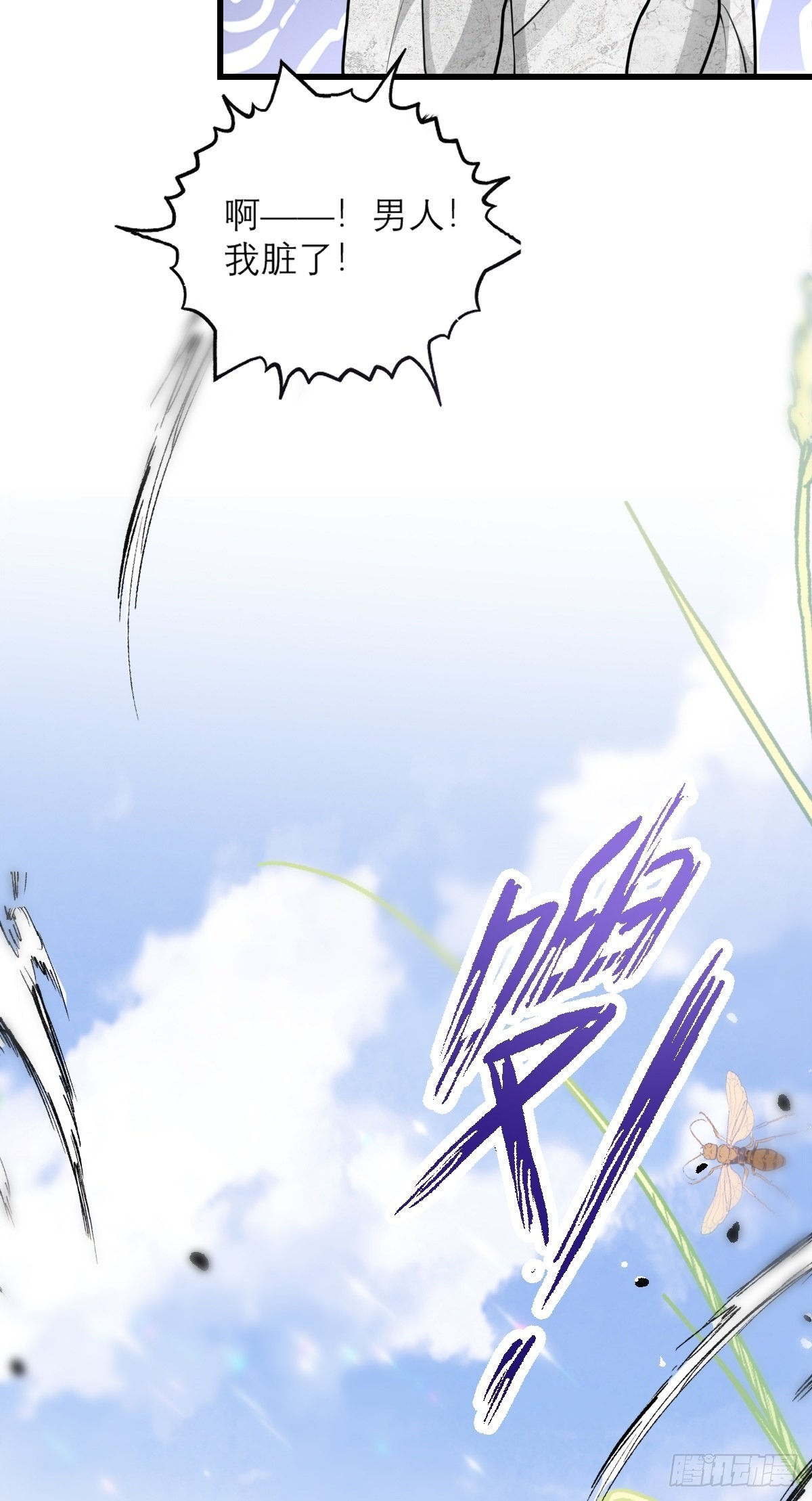 第1话 站住！你胸掉了！27
