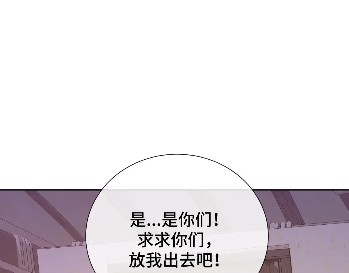 第52话 偷天换日6