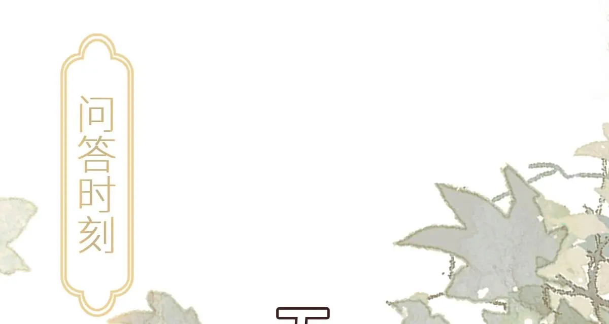 第64话 临危救场151