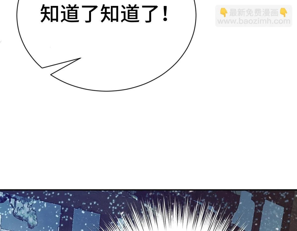 第75话 捷足先登28