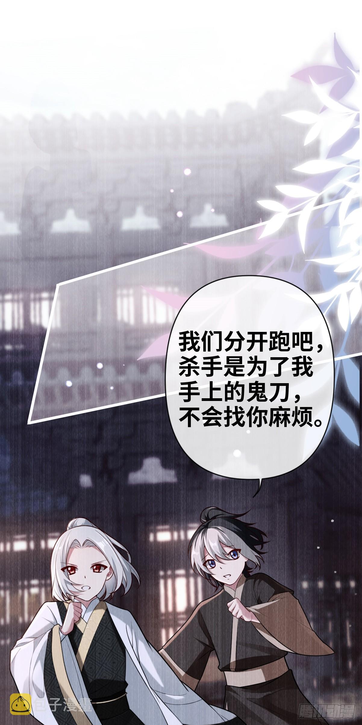第15话 我只要你信我1